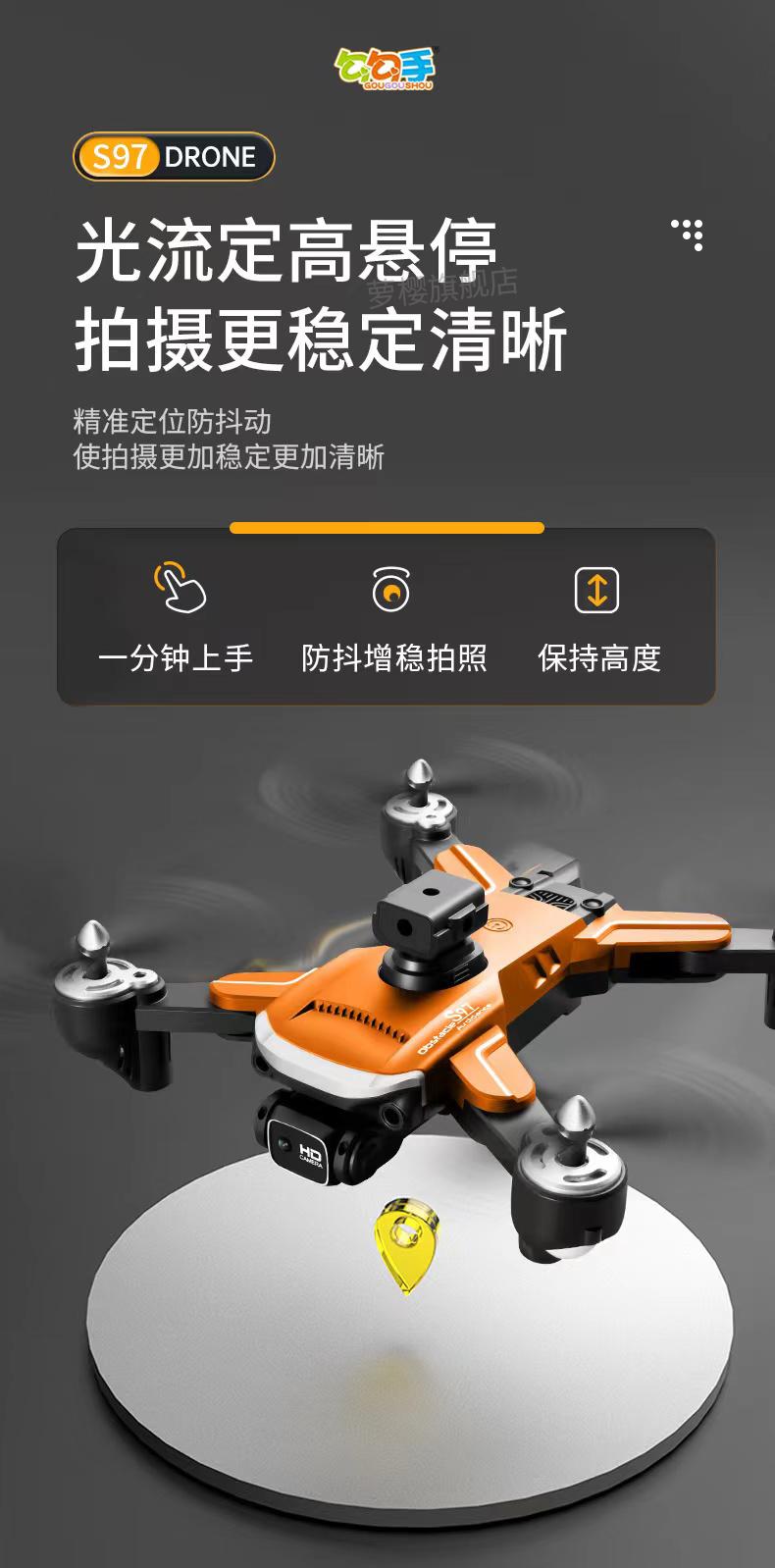 【精选品质】新升级drone无人机儿童同款潮思妙想无人机航拍8k高清gps
