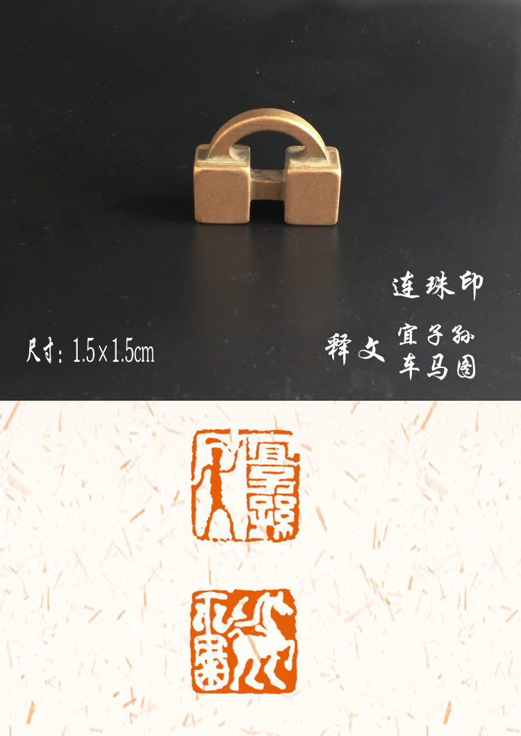 文之宝六面铜印定制纯铜仿古铜印玺多面铜印章闲章引首章名家篆刻多面