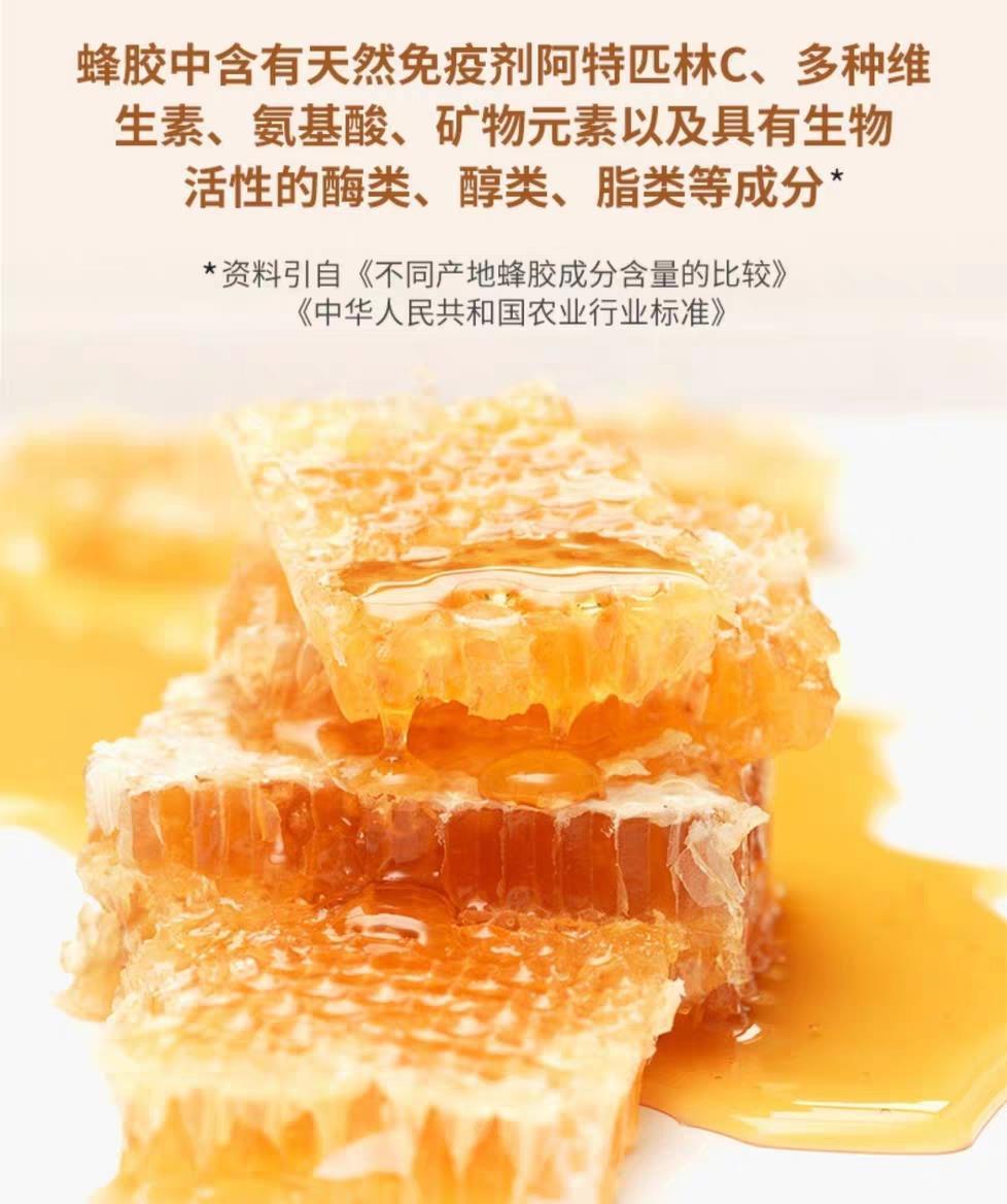 麦金利牌蜂胶软胶囊500mg100粒增强免疫力免疫力低下正药房品1盒装