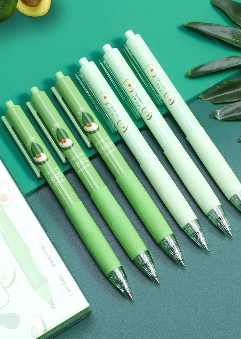 晨光牛油果限定款按动0.