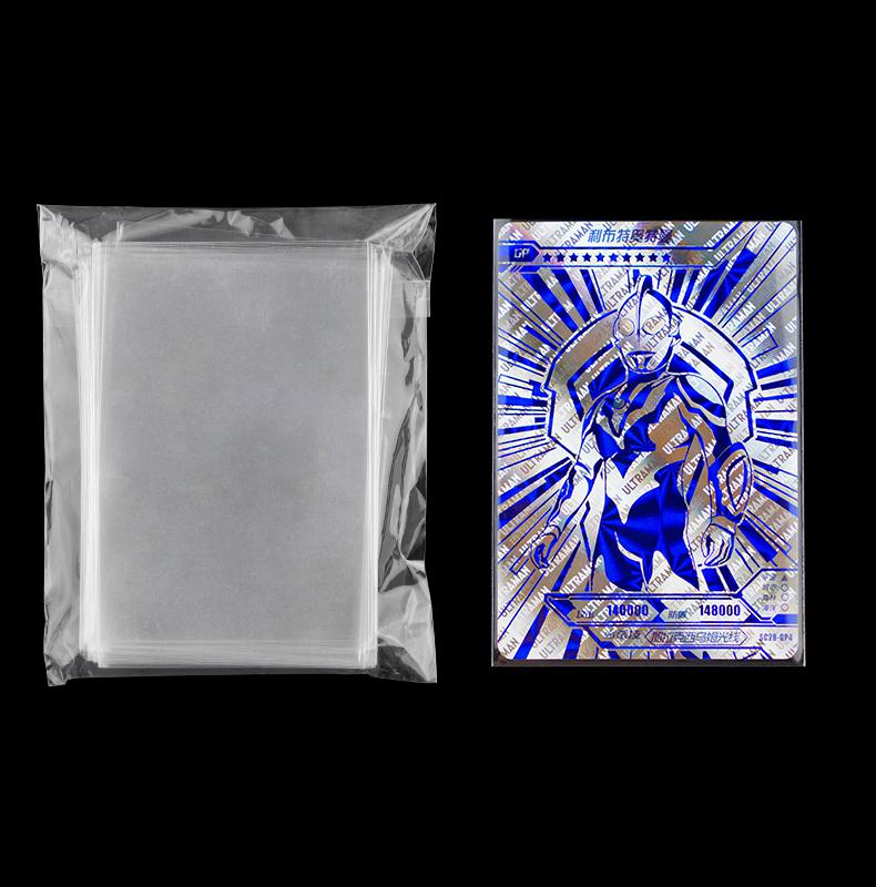奥特曼卡片卡套透明加厚卡膜卡片套封口开口保护膜卡游小卡保护套