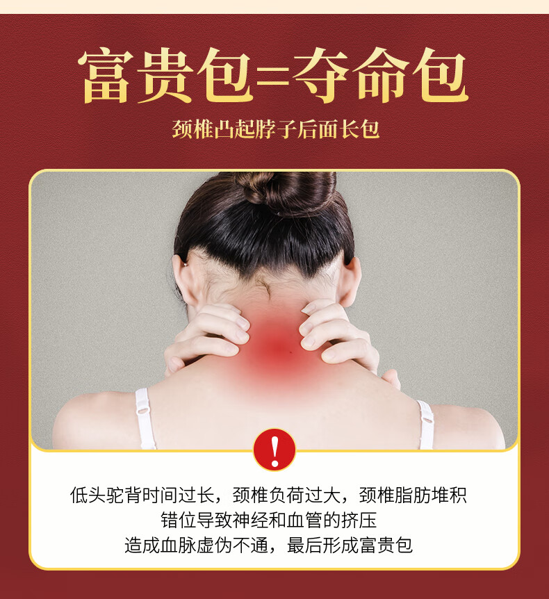 南京同仁堂富贵包贴学生老人缓解肩膀颈部颈椎疼痛官方10盒装5发10