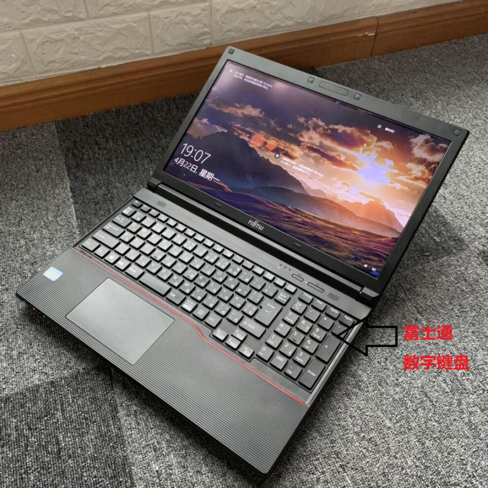 富士通笔记本电脑 a573 a574 a576 i7 游戏本上网本 lol 办公和游戏款