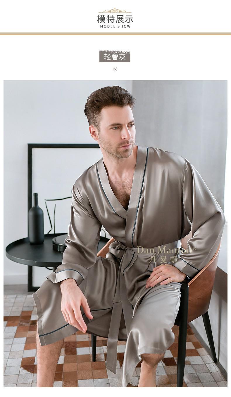 丹曼顿真丝睡袍男长袖真丝睡衣纯色真丝家居服桑蚕丝浴袍单袍轻奢灰