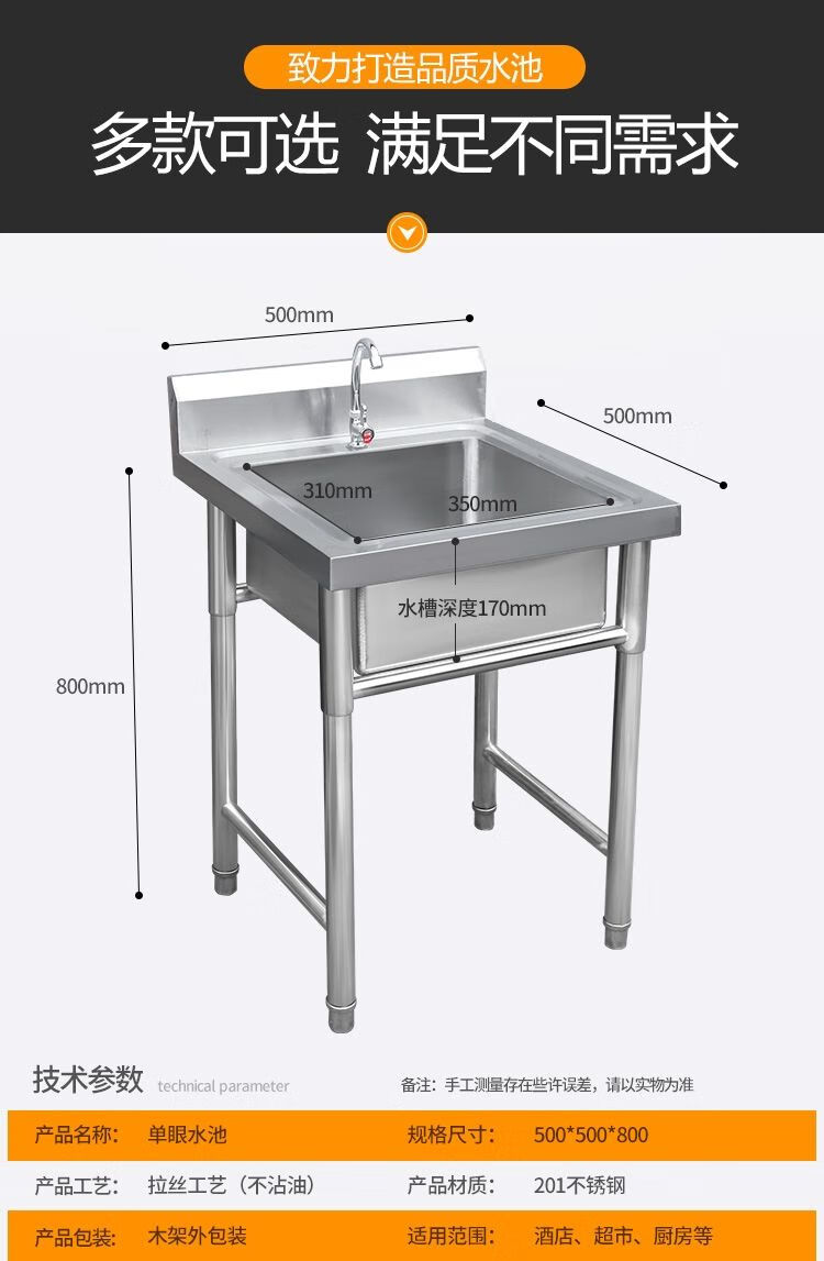 商用不锈钢水槽水池双槽三池洗菜盆洗碗消毒池厨房家用带支架双池长
