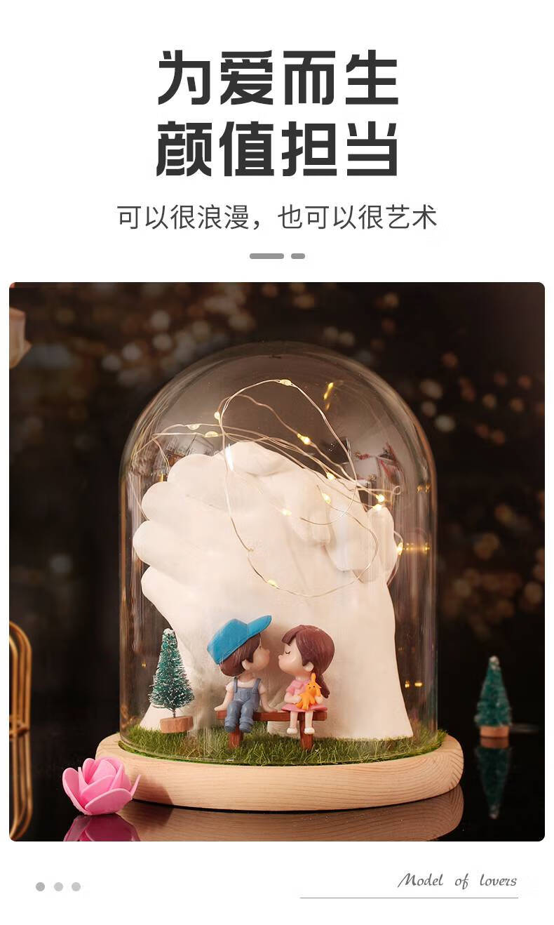 手膜石膏情侣手模 手模型石膏情侣9diy手摸手模制作模具3d立体克隆粉