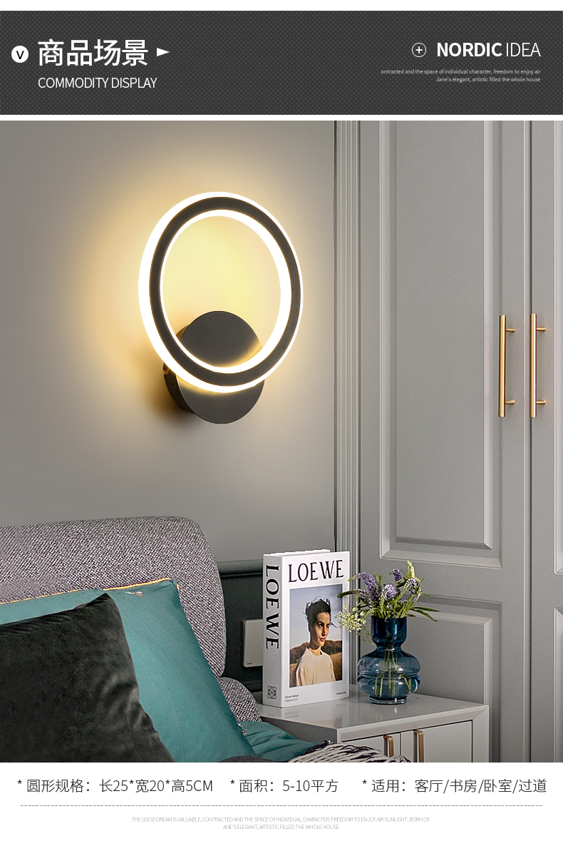 卡梦尔led壁灯床头卧室圆形家用客厅过道走廊楼梯间阳台灯白色方形