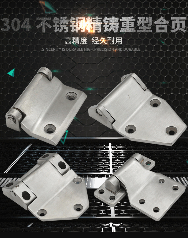 304不锈钢精铸重型合页工业铰链设备机械合叶配电箱铰链机器合页 bos-