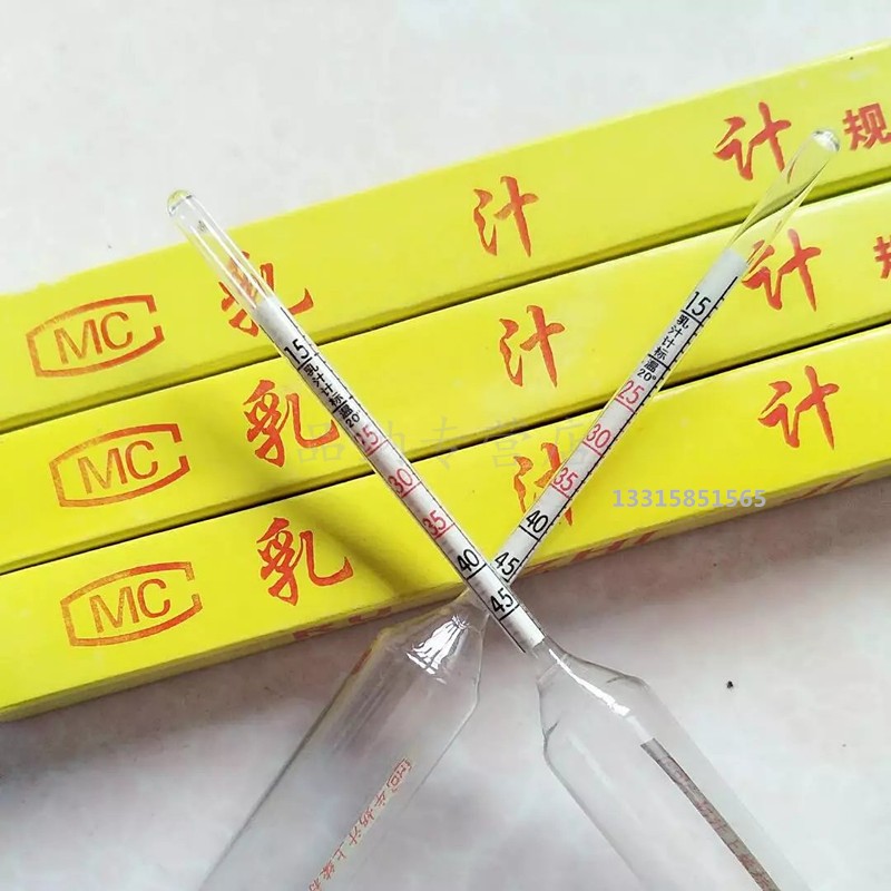 乳汁计牛奶密度计测乳汁豆浆乳制品含量比重计乳稠计 10支以上单价
