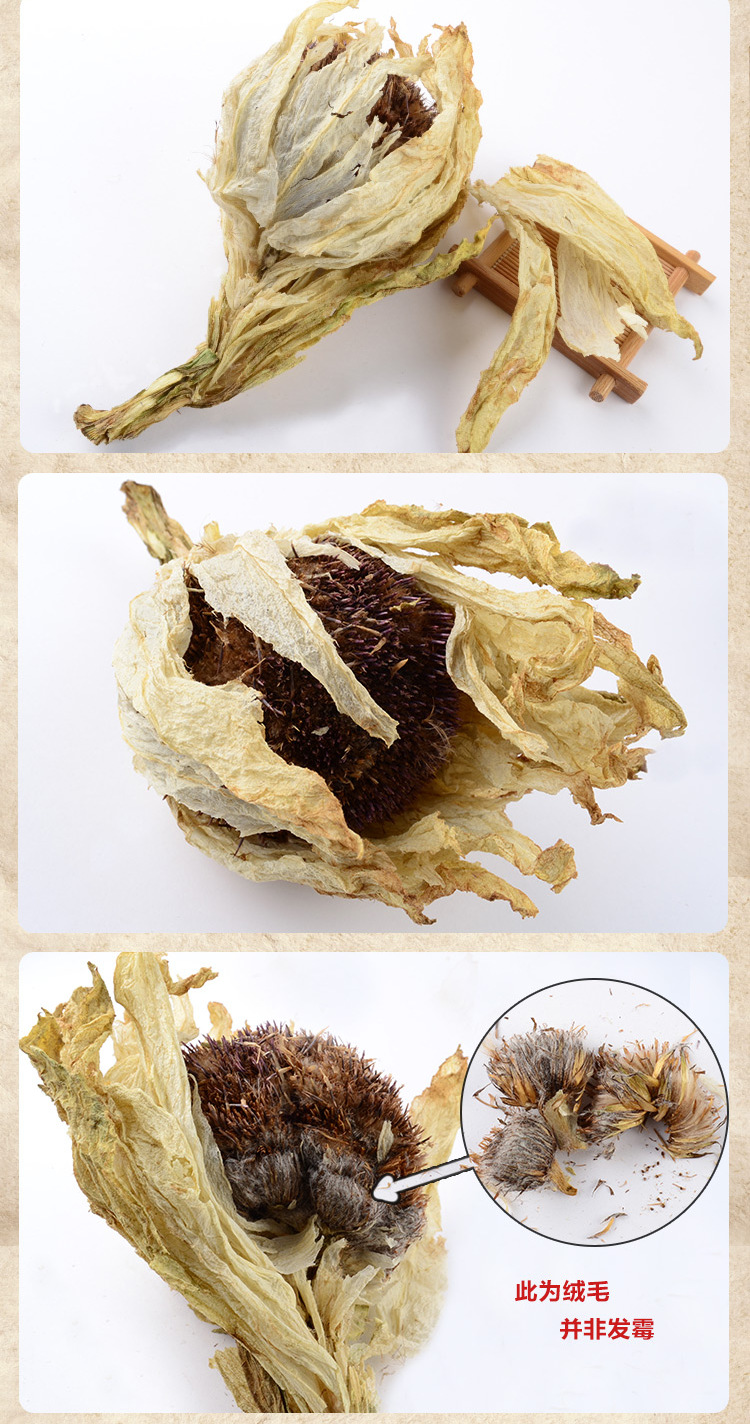 伊梵麦新疆雪莲花干花单朵60克高海拔风干大花可泡酒煲汤