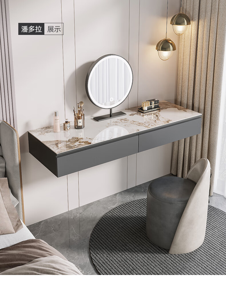 轻奢悬空岩板梳妆台书桌一体现代简约小户型床边悬浮式壁挂化妆桌 1