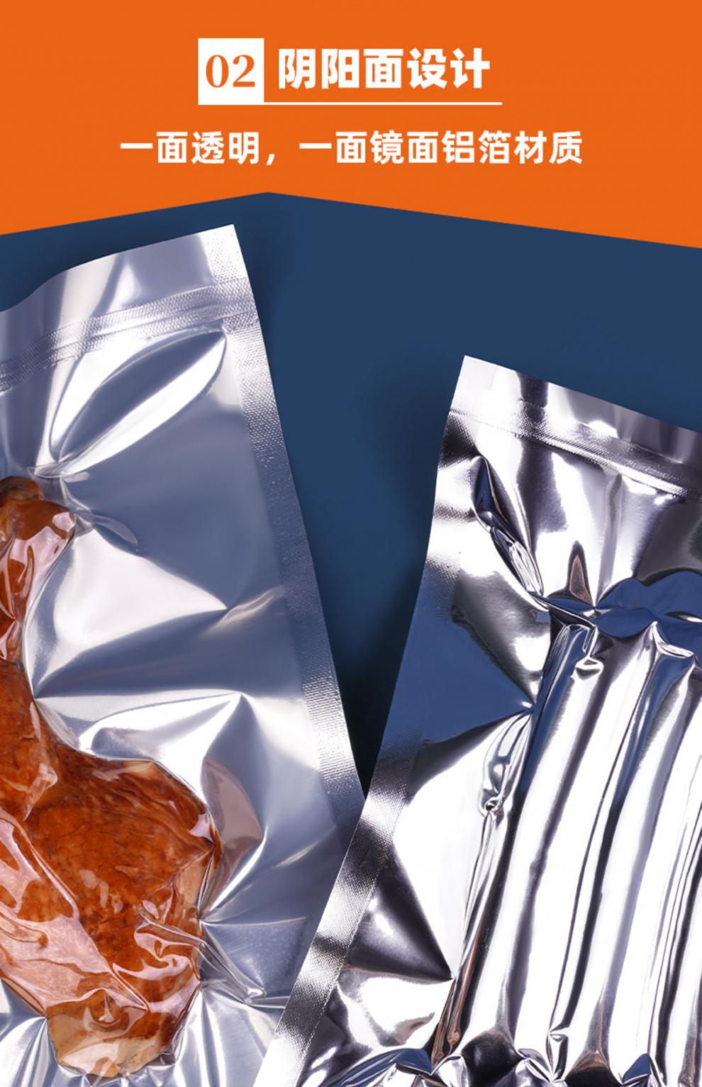 加厚镀铝箔阴阳真空包装袋半透明食品塑封袋锡箔袋熟食压缩16x23cm16