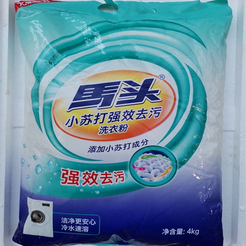 新款马头小苏打去污洗衣粉增白留香无磷洗衣粉4千克袋冷水速溶