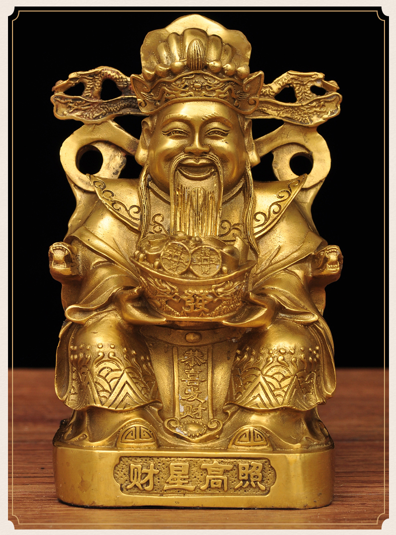 莲善堂全铜元宝财神爷摆件招财文财神风水财位家用店铺供奉公司开业