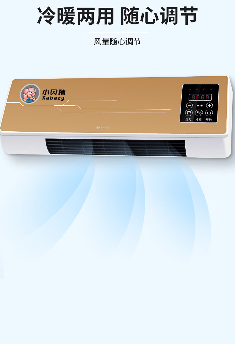 美的mldea移动小空调扇制冷冷暖两用小型挂式同款冷风机家用风扇宿舍