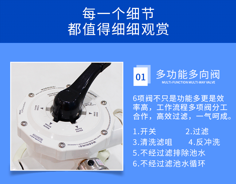 游泳池沙缸循环过滤器 石英砂鱼池砂缸过滤器顶出式水处理 st1100/2寸