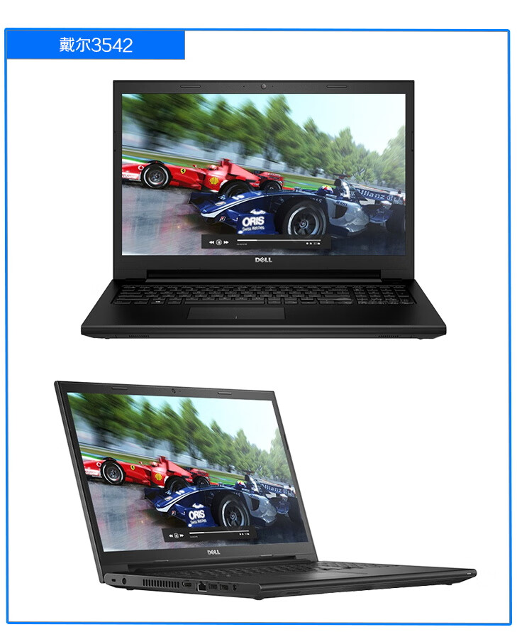 dell/戴爾 靈越5559 15u-3528s筆記本電腦便攜商務學生遊戲本 套餐15