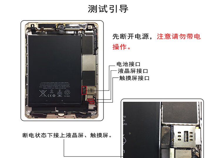 ipad6 air2 a1566屏幕總成mini4 a1538液晶總成a1567觸摸屏顯示屏