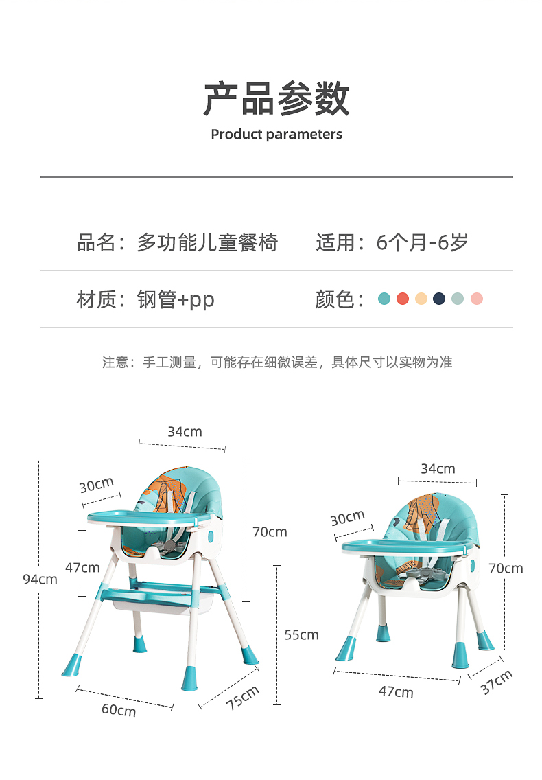 oloey宝宝餐椅可折叠饭店便携式儿童多功能宝宝吃饭座椅婴儿餐桌座椅