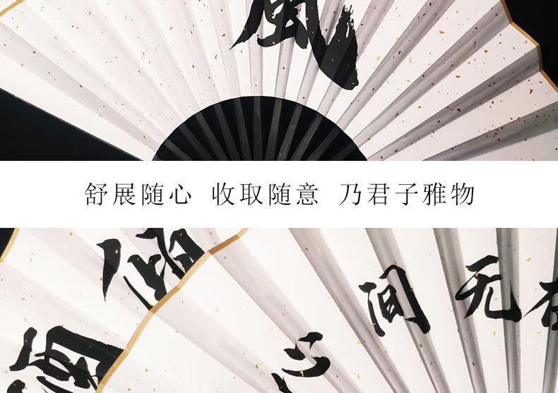 原耽周边扇子风师扇子天官赐福周边师青玄花城洒金折扇中国风题字定制