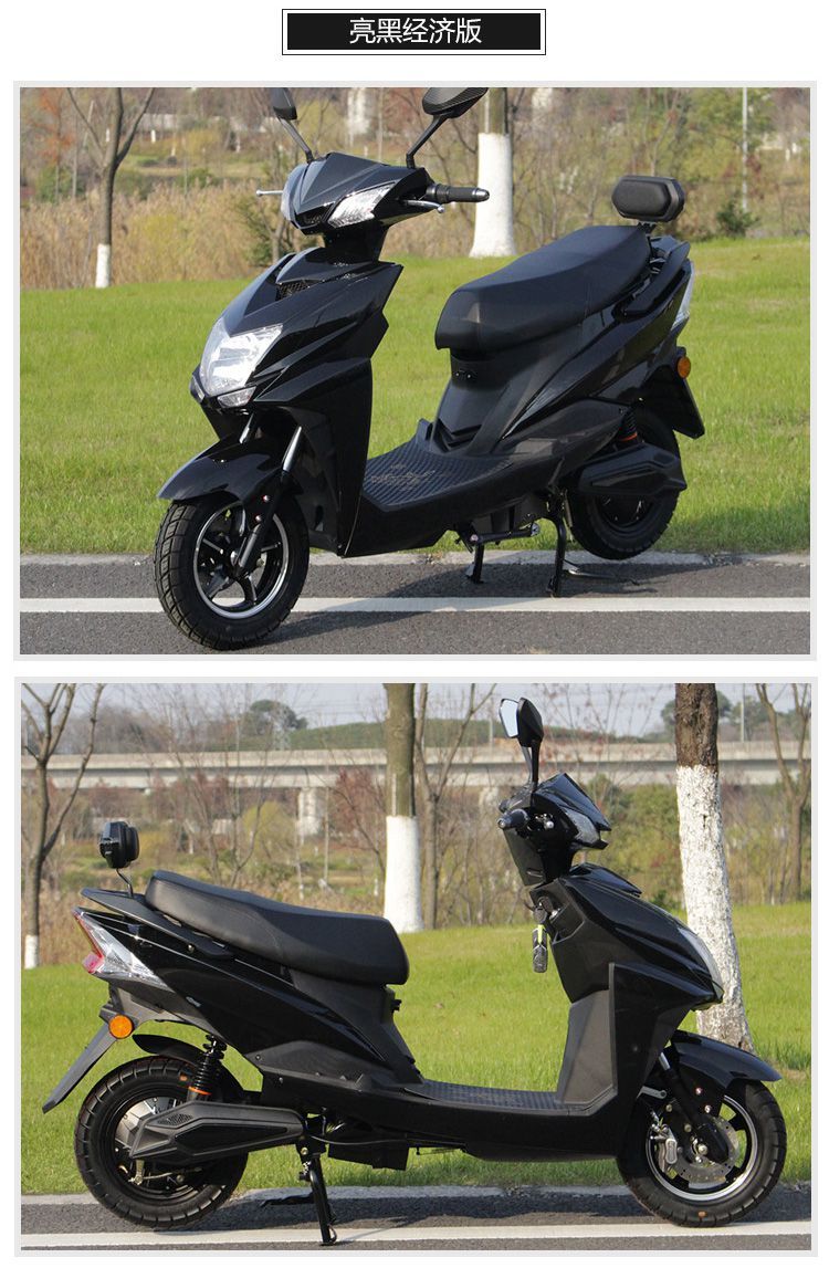 尚领大型功率长跑王高速电摩龟王款男女踏板外卖电动电瓶摩托车2470