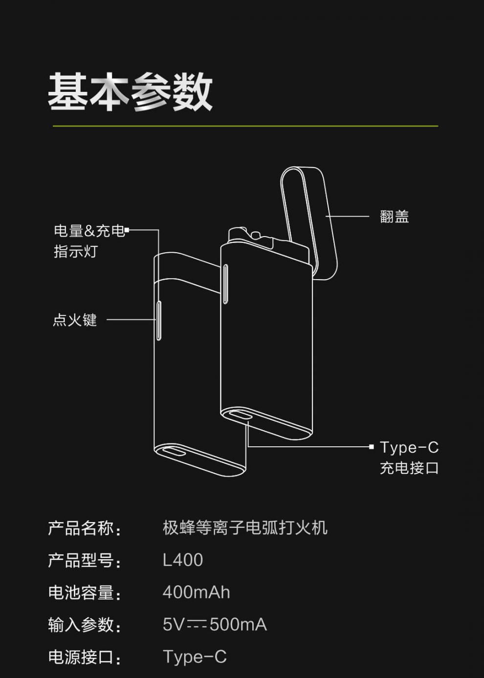 小米有品生态打火机等离子电子防风点烟器usb充电高温火焰银色