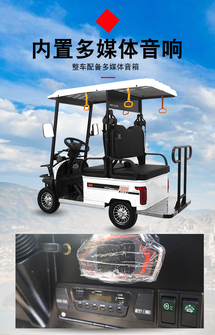 小巴士景区观光车双人四人座高尔夫球车楼盘酒店接待小区巡逻 e600