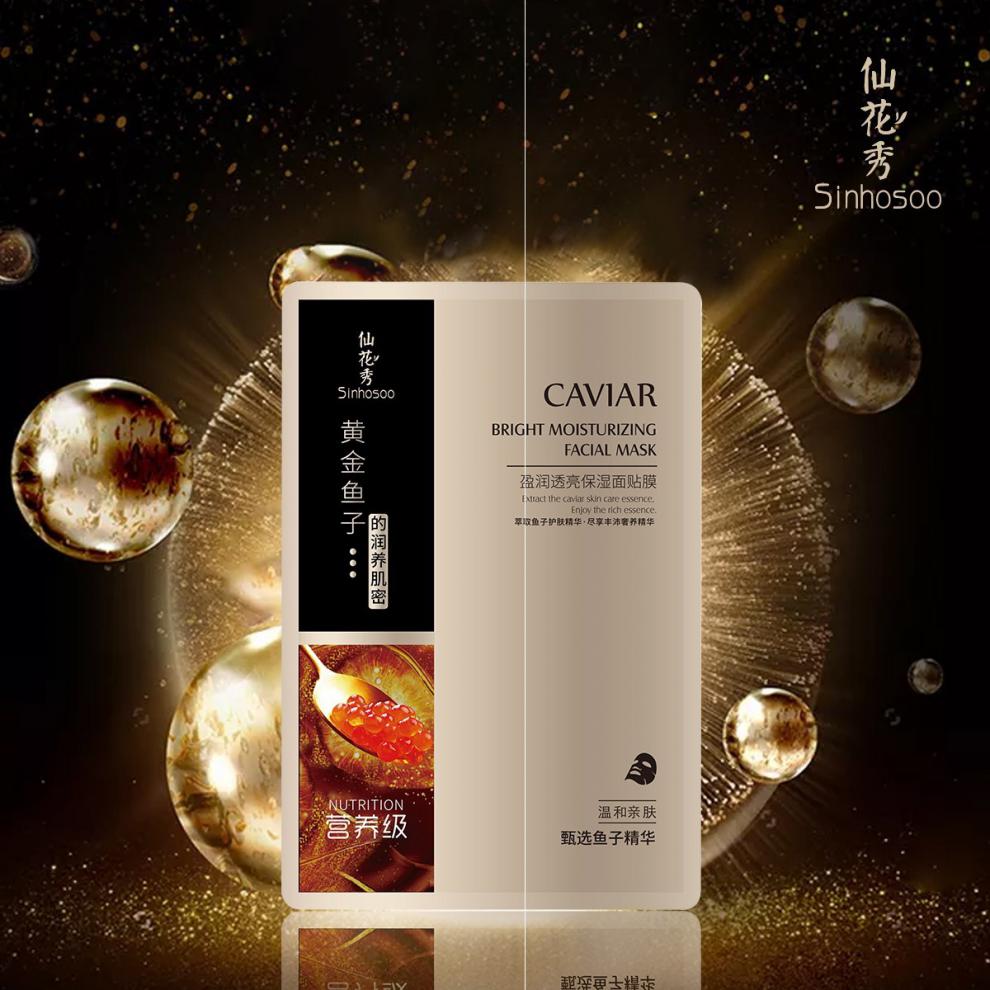 (京选优物)仙花秀黄金鱼子·盈润透亮保湿面贴膜 30gx10片 12盒-5w8