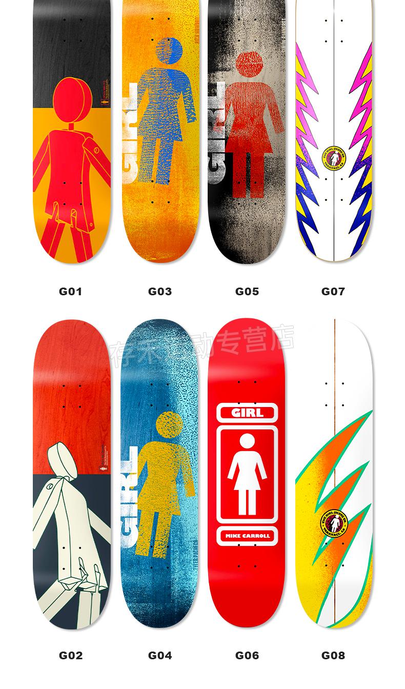 滑板板real王一博同款美国进口girl滑板初学者儿童成人双翘王一博同款