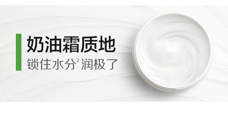 丝塔芙（Cetaphil）大白罐保湿霜550g补水滋润面霜“宝 两罐装