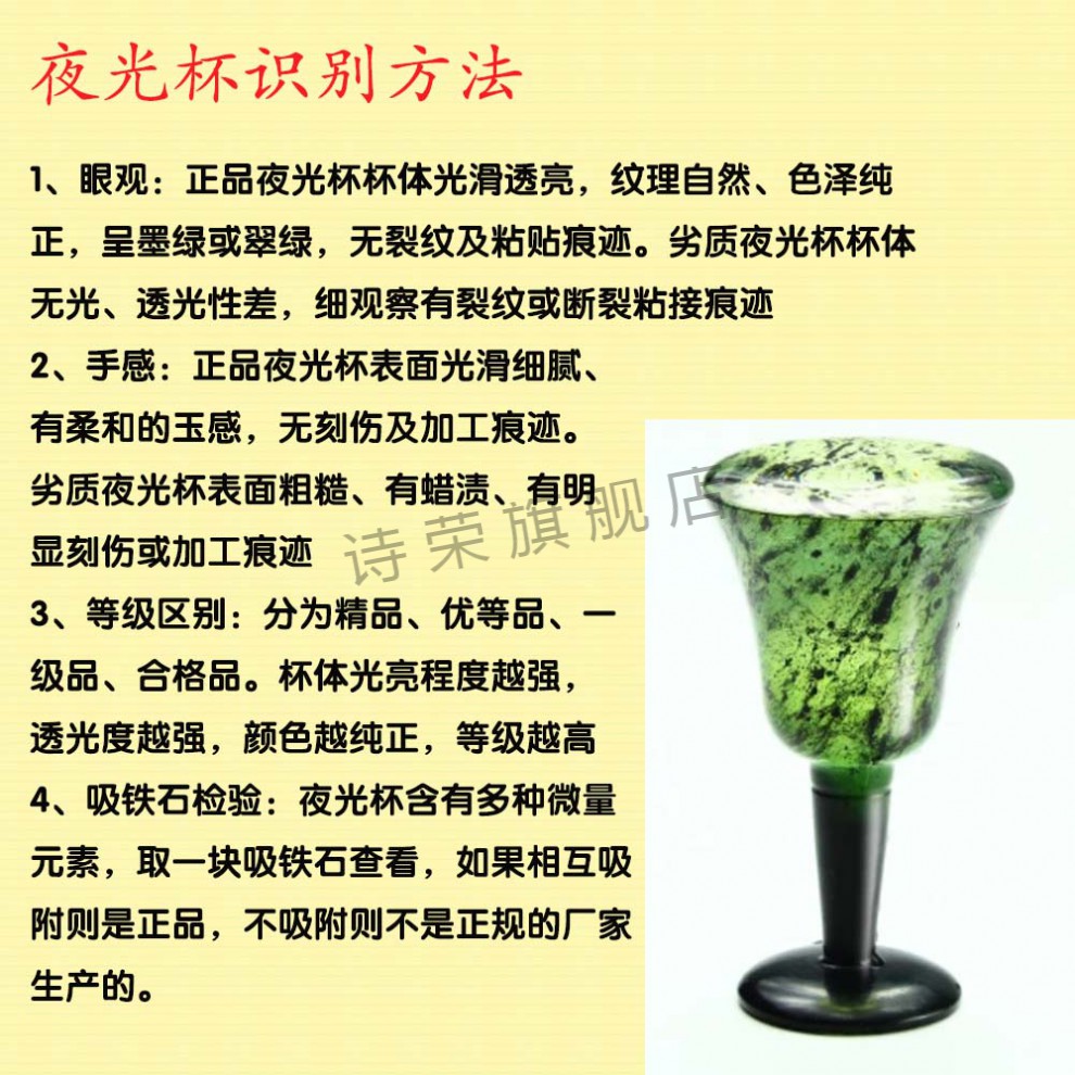 酒泉酒泉夜光杯祁连墨玉精品夜光杯甘肃特产武山鸳鸯玉【图片 价格