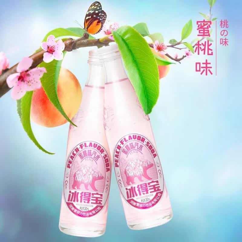 冰得宝网红大白兔蜜桃橘子橙子柠檬苏打汽水果味玻璃瓶碳酸饮料烧烤