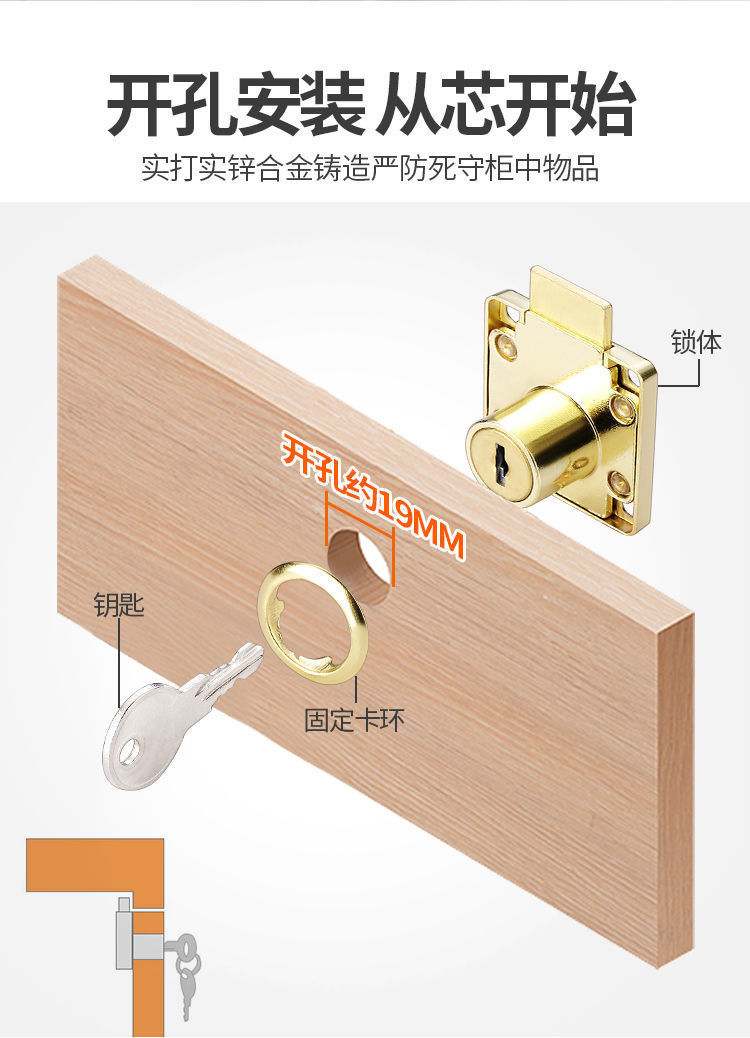 办公桌抽屉锁柜子锁柜门锁家用衣柜锁加长家具锁床头文件书柜柜锁老式