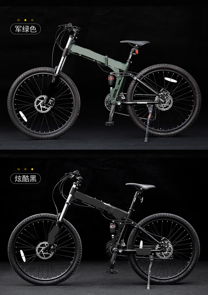 迪卡侬(decathlon)双减震自行车男越野软尾山地车铝合金折叠变速成人