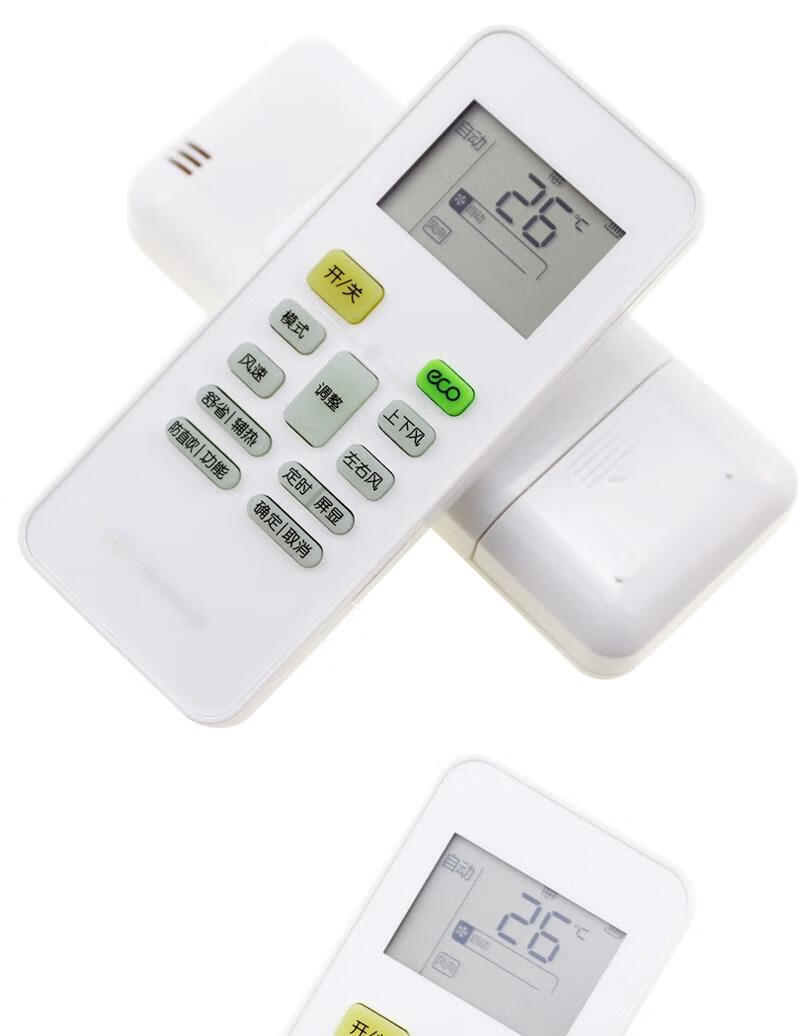 美的空调遥控器rn02s6通用rn02srn02s8bg遥控板原装款默认