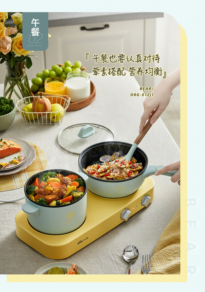 小熊bear多功能锅电煮锅电热锅电火锅锅分体式多用途料理锅电煎锅宿舍