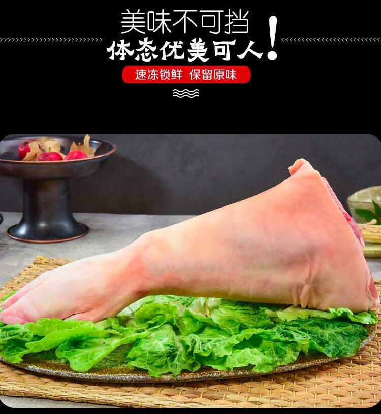 农家散养新鲜整只猪腿大腿猪蹄猪手猪脚土猪腿1只猪前腿35斤切块