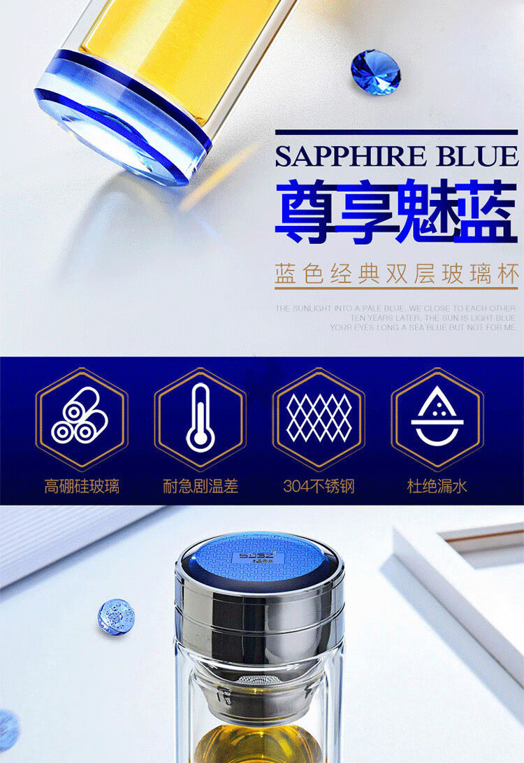 金力水晶玻璃杯水晶玻璃杯双层加厚隔热水杯匡迪华象金力蓝色经典泡
