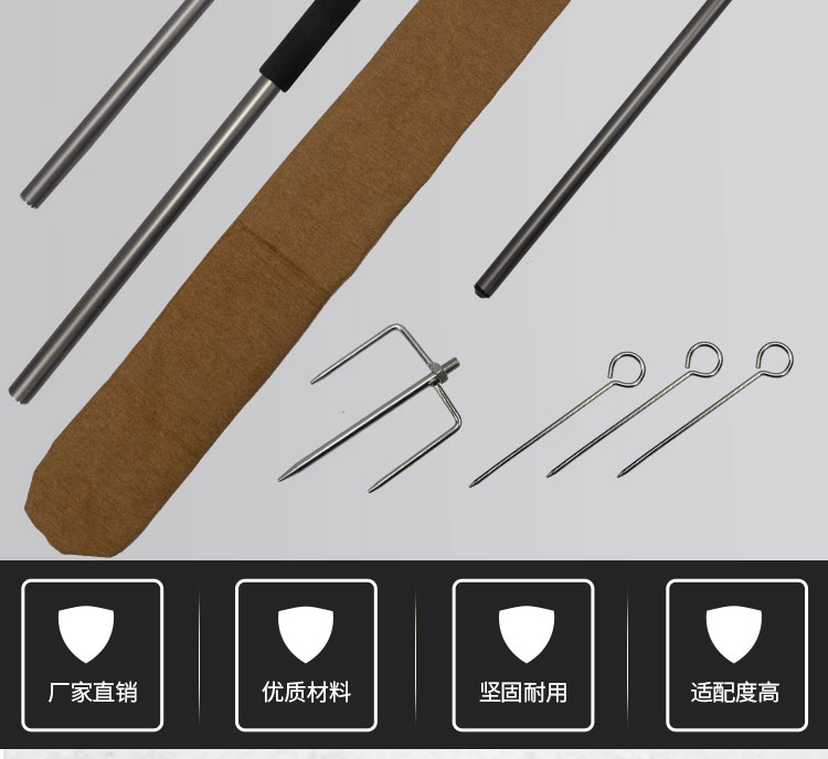 钓鱼伞配件零件大全拐杖加厚下杆万向连接器伞布地插伞包伞杆钓伞 双