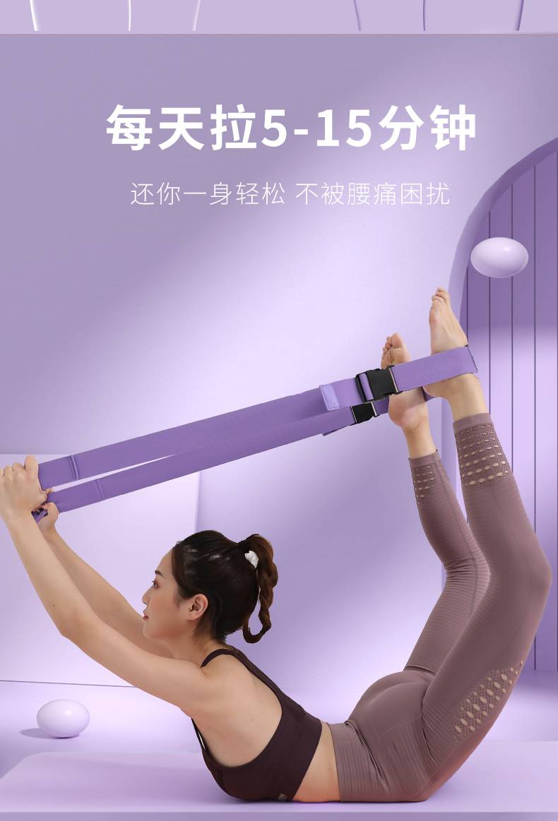 小燕飞拉力器小燕子飞拉伸辅助器腰背部拉伸练小燕飞工具美背紧腹训练