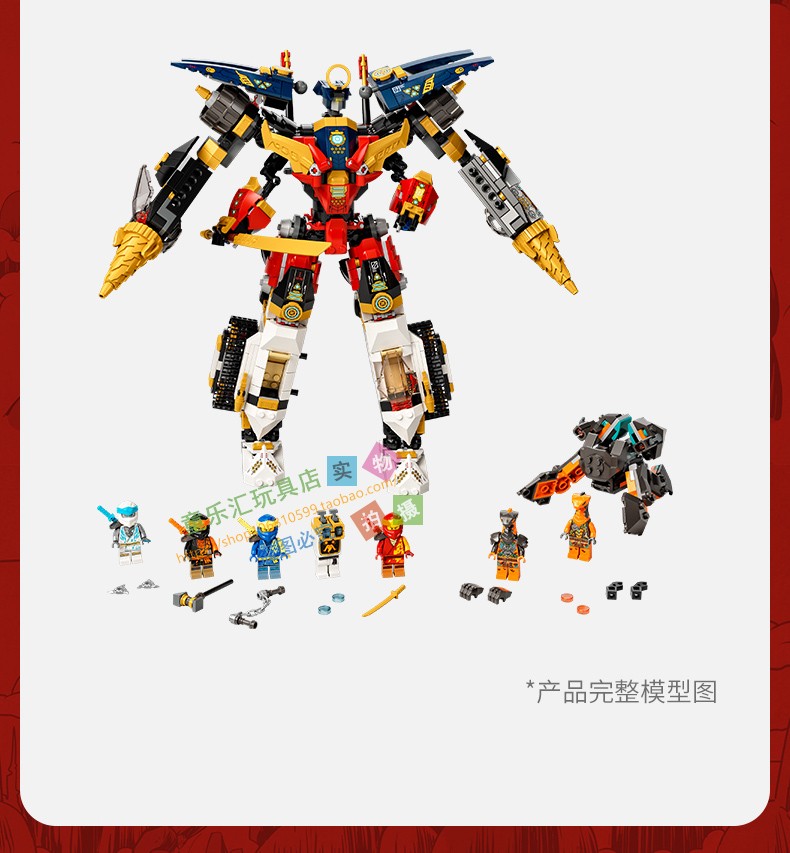 乐高(lego)幻影忍者人仔时光之刃积木同款2022年第16季组合机甲人仔