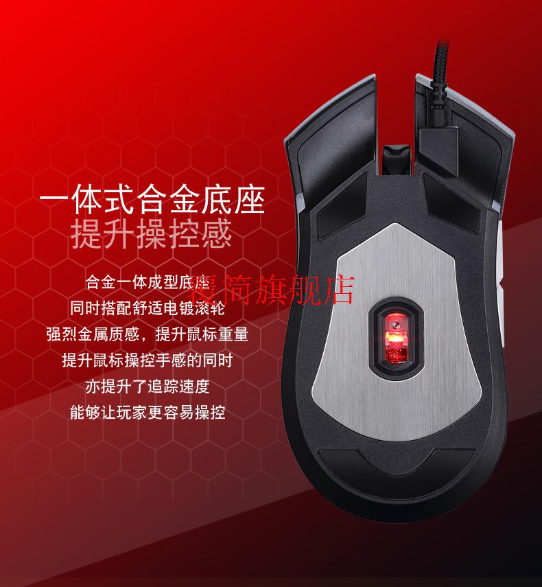 驱动宏鼠标穿越火线cfhd一键瞬狙绝地求生吃鸡压枪无后座游戏专用 g