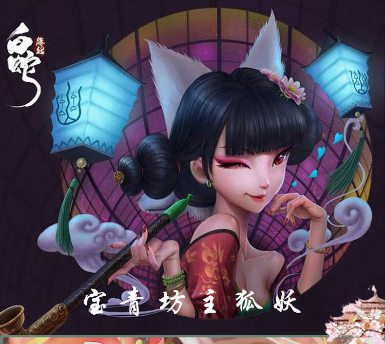 绽晴 白蛇缘起cos【漫喵喵】白蛇缘起cos小狐狸精宝青坊主cosplay服装