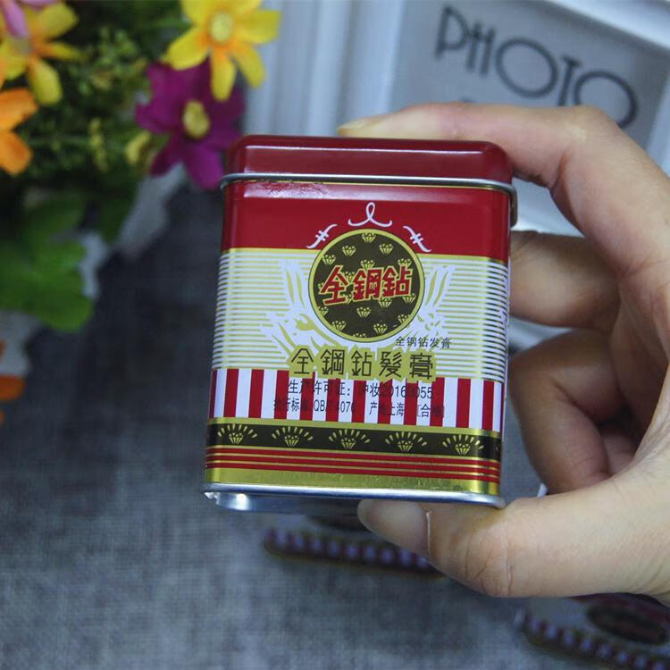 全钢钻(金钢钻)发乳发蜡(金刚钻)发膏大背头油上海国货 1瓶装【图片