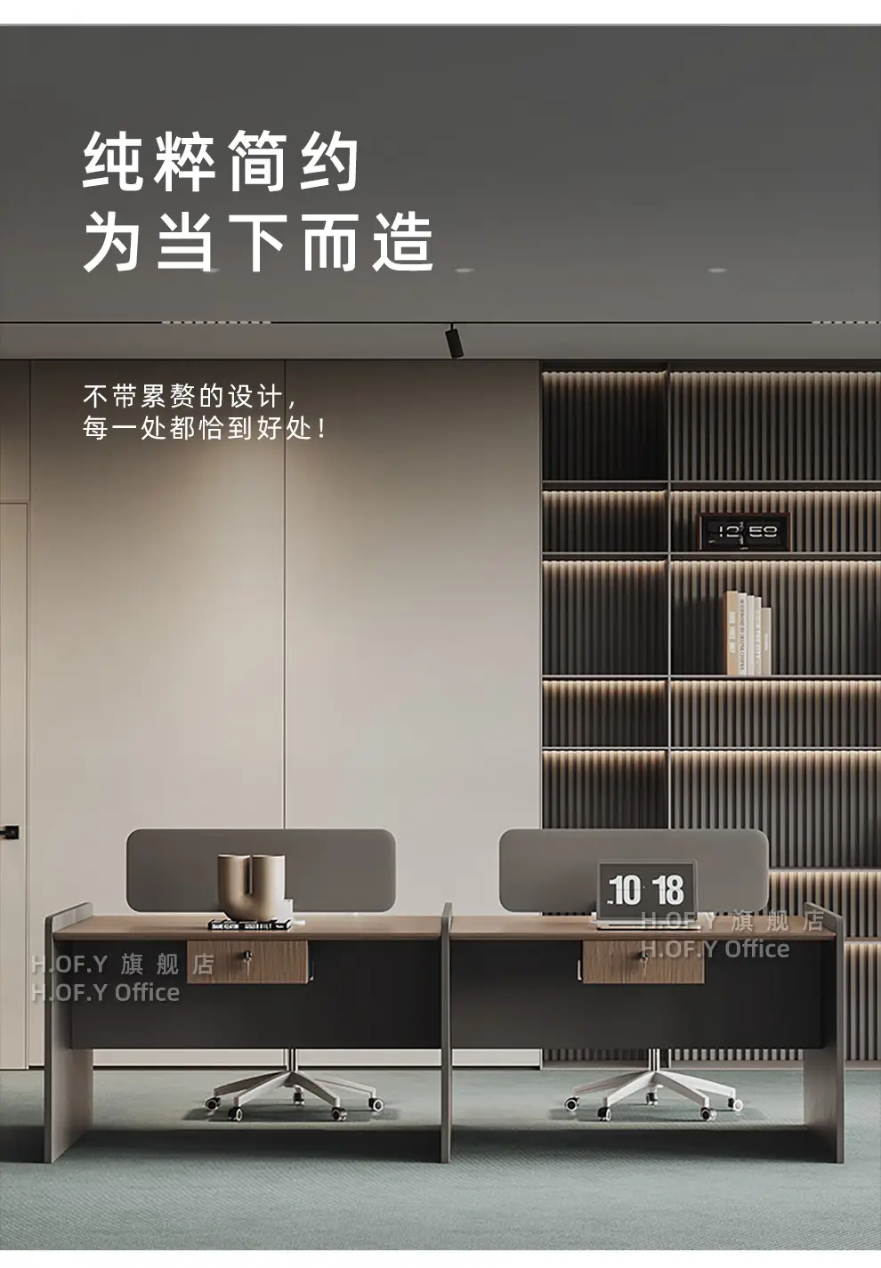 办公桌椅组合,办公桌椅,办公桌,办公桌椅组合简约，欢迎联系客服，采购深圳办公室桌椅、深圳办公家具，办公桌椅厂家批发、