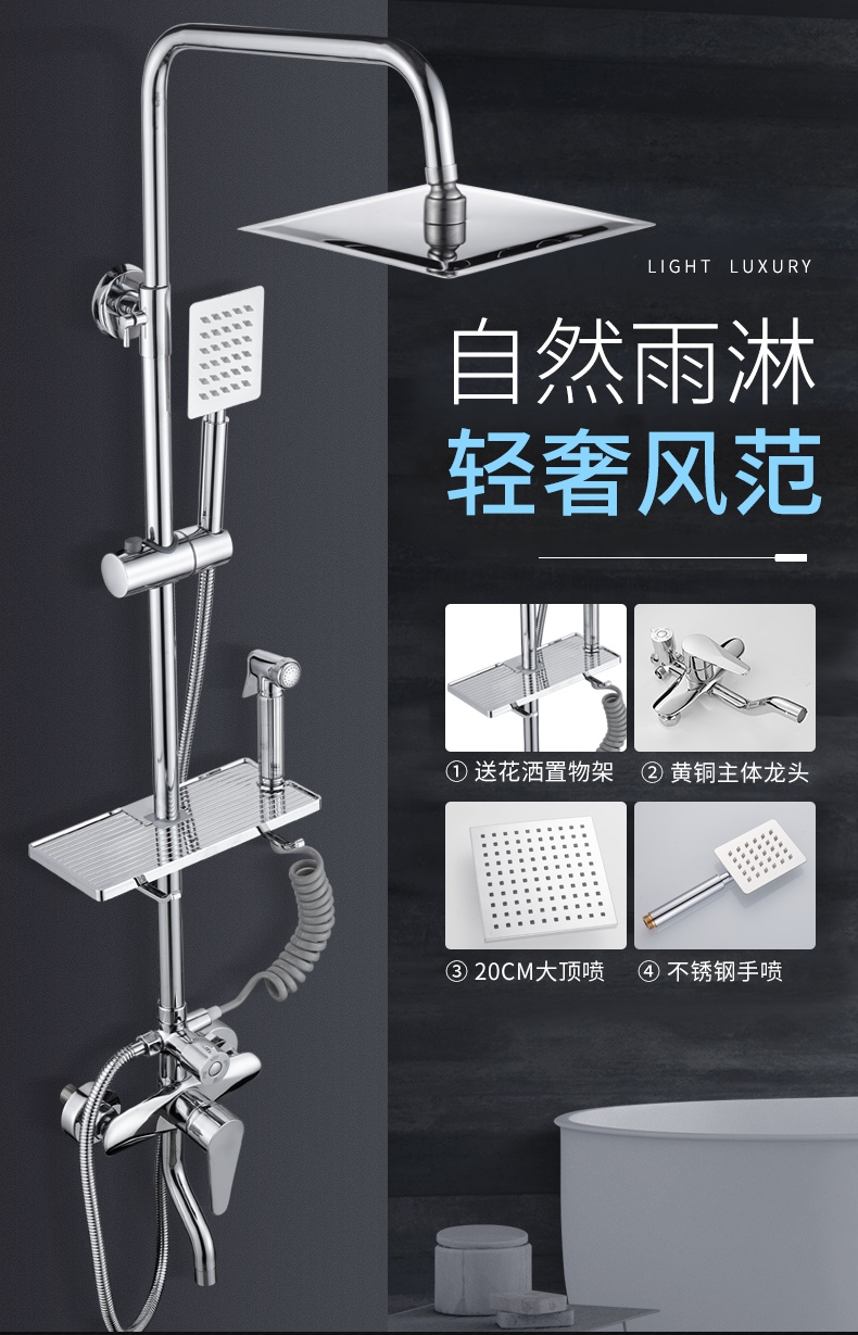 花洒冷热开关高度图片