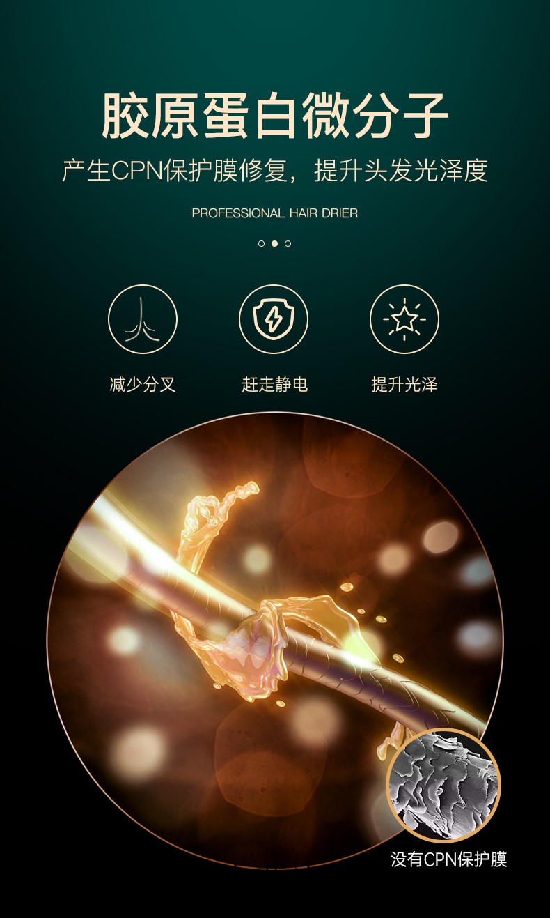 mdng 菲尼特发廊电吹风机家用理发店大功率负离子护发静音吹风筒速干