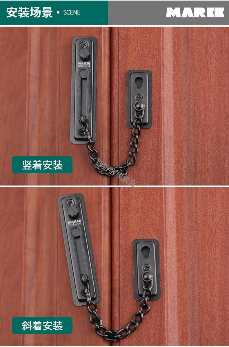 德国防盗锁链 德国玛丽防盗链门链加厚门扣免打孔304不锈钢安全链门栓