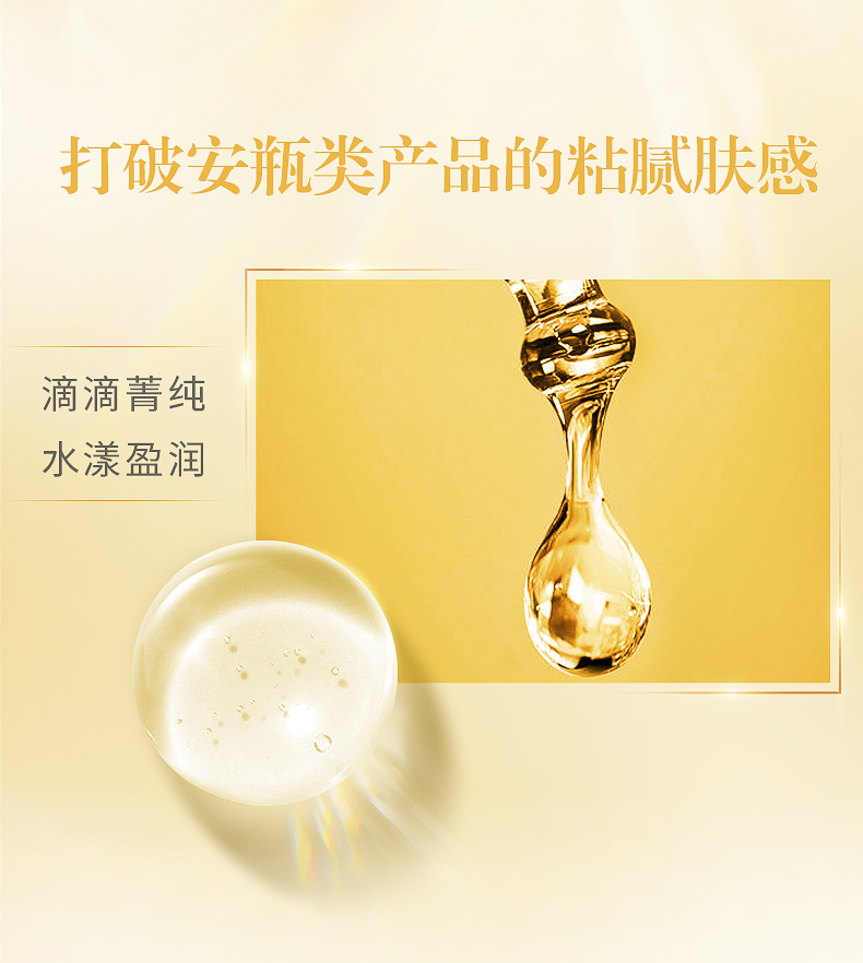 自然之名莱姆鱼子酱酵母焕颜安瓶精华液15ml21支女士面部精华补水保湿