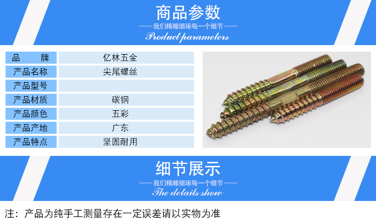 雙頭牙自攻螺絲尖尾螺絲尖頭螺桿沙發樓梯螺栓傢俱連接件m6m8m10 m6*